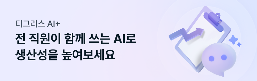 AI 도입 컨설팅 신청서